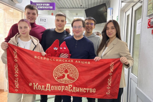 Студенты на станции переливания: донорство объединяет.