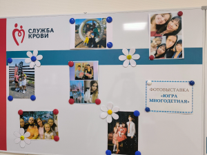 Югра многодетная