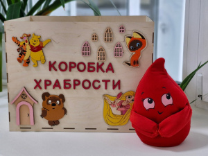 Сбор новогодней "коробочки храбрости"