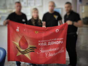 Патриотическая акция