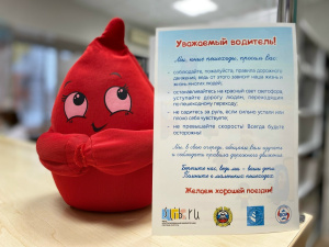 Акция "Авто-Мото-Донор" пройдет в Югре