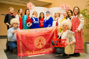 Праздник единства