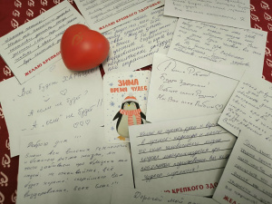 «Донор пишет»: теплые слова поддержки юным пациентам Югры