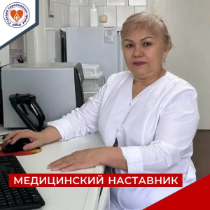 Медицинский наставник