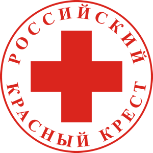 Российский Красный  Крест