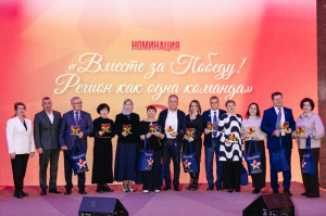 Окружная станция переливания крови – призер Всероссийского конкурса