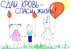 "Спасибо, ДОНОР" от пациентов Югры!