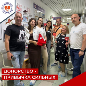 Донорство-привычка сильных