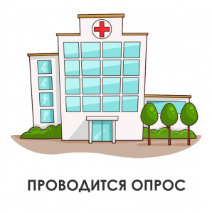Приглашаем принять участие вопросе