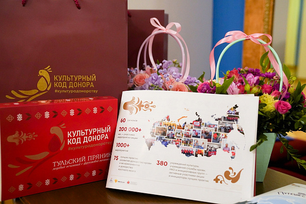 Служба крови Югры стала лауреатом Всероссийского конкурса