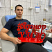 Корпоративное донорство в Нижневартовске 