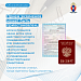 Материалы для повышение уровня знаний граждан по вопросам безопасности дорожного движения и повышение осведомленности о мерах по предотвращению дорожно-транспортного травматизма