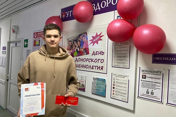 26 студентов Югры вступили в донорское совершеннолетие