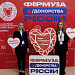 Окружная станция переливания крови - лауреат Всероссийской премии «СоУчастие»