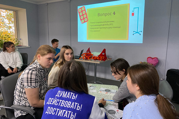 Митап по волонтерству и донорству