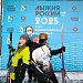 Праздник спорта со службой крови
