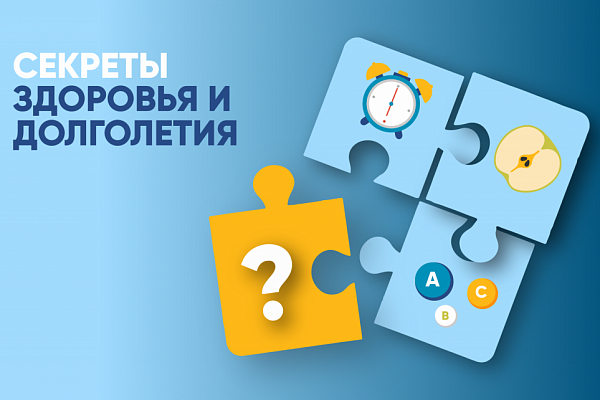 В Югре проводится День здорового долголетия