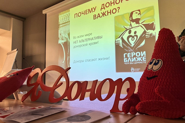 Будущие доноры