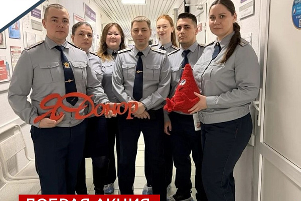 Сотрудники УФСИН вновь приняли участие в донорской акции.