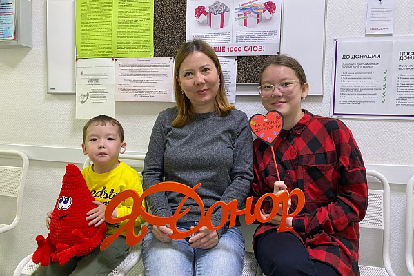 Станьте донором и спасайте жизни!