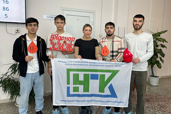 Донорство важно для каждого из нас