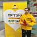 Донорство - платформа добра