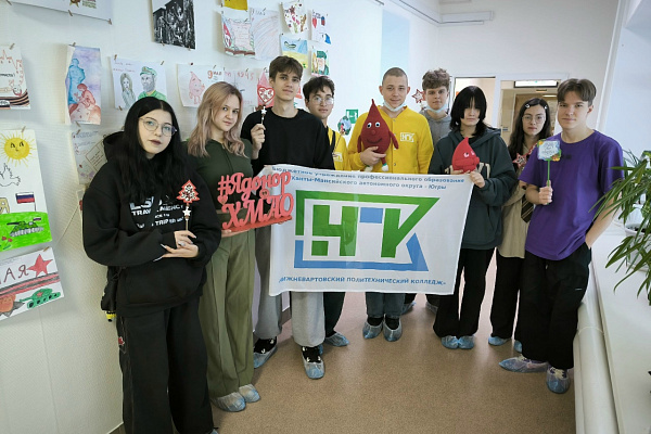 Донорство по-студенчески