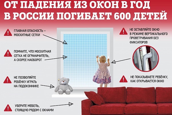 Месячник профилактики детского травматизма проходит на Окружной станции переливания крови