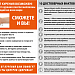 Международный день отказа от курения