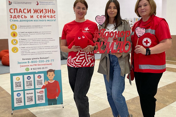 Ликбез по донорству костного мозга для студентов 