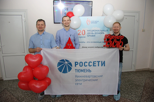 Для работников энергокомпании состоялся день донора