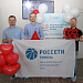 Для работников энергокомпании состоялся день донора