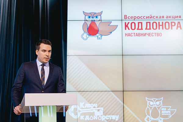 Служба крови Югры - лауреат Всероссийской акции