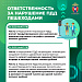 Материалы для повышение уровня знаний граждан по вопросам безопасности дорожного движения и повышение осведомленности о мерах по предотвращению дорожно-транспортного травматизма
