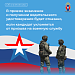 Материалы для повышение уровня знаний граждан по вопросам безопасности дорожного движения и повышение осведомленности о мерах по предотвращению дорожно-транспортного травматизма