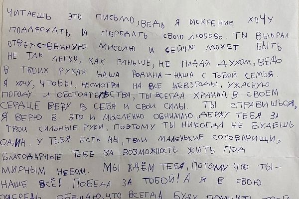 Гуманитарная помощь от Службы крови Сургута