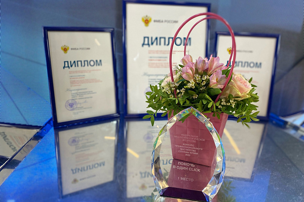 Служба крови Югры - победитель Всероссийского конкурса профмастерства