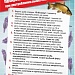 Месячник профилактики краевой патологии проходит на Окружной станции переливания крови в марте