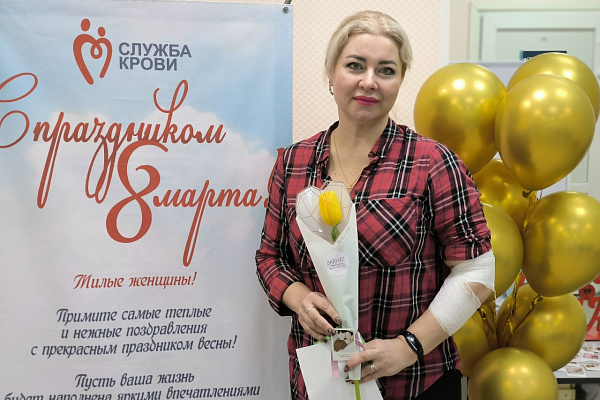 Доноры Югры, с праздником весны!