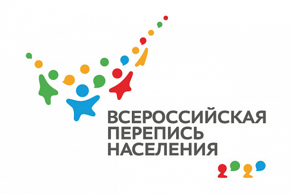 Всероссийская перепись населения стартовала в полном объеме