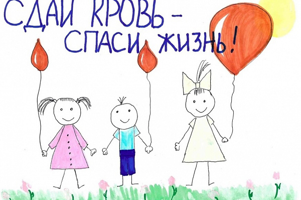 "Спасибо, ДОНОР" от пациентов Югры!