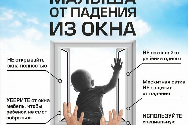 Месячник профилактики детского травматизма проходит на Окружной станции переливания крови