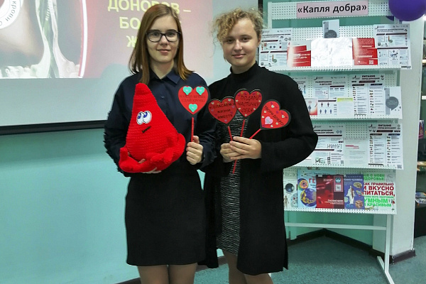 Школьники и студенты узнали правила ответственного донорства