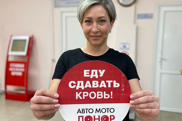 Участники акции "Авто-Мото-Донор" сдали 46 литров крови