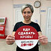 Участники акции "Авто-Мото-Донор" сдали 46 литров крови