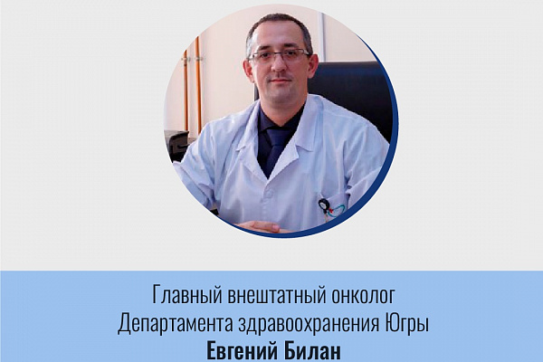 Неделя профилактики рака толстой кишки