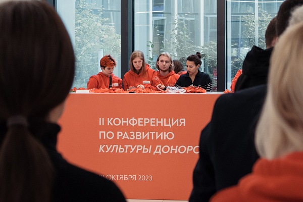 Развивая культуру донорства