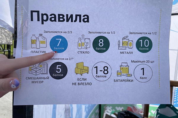 Служба крови за чистый город