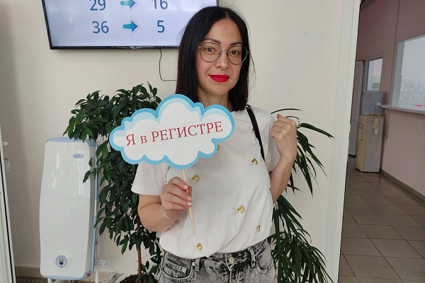 Акция к Всемирному дню донора костного мозга