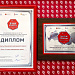 Окружная станция переливания крови получила «Знак качества»